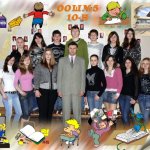Наши классы 2008
