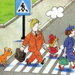 Правила дорожного движения для детей и родителей