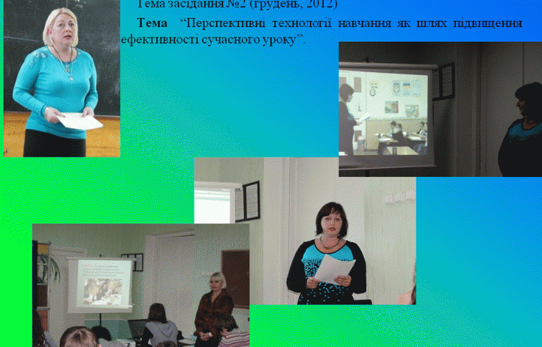 Віртуальна  виставка-презентація “Сучасні заклади  Донеччини - 2013”