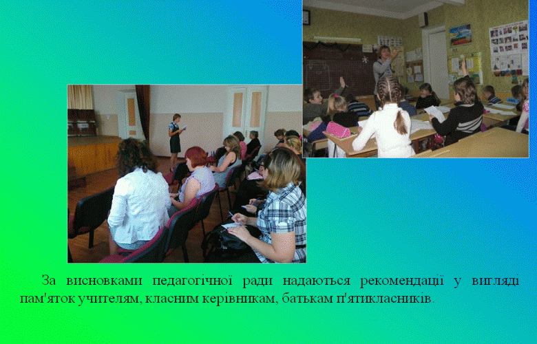 Віртуальна  виставка-презентація “Сучасні заклади  Донеччини - 2013”