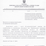 Харківський політехнічний інститут пропонує.