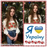 22 січня  День Соборності України