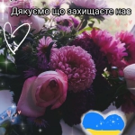 Конкурс квіткових композицій та бліц-конкурс українського патріотичного смайлу 