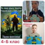 6.12.2022  День Збройних сил України
