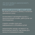 �� ���������� ������ �� �����: - ����� ���, - �������� � ���������� �� �������!