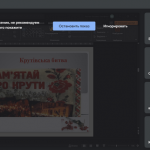 �����. ��� �� ��������.