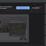 �����. ��� �� ��������.