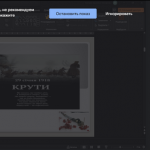 �����. ��� �� ��������.