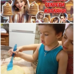 ������� � ����� �����, ������ �� ������� �������