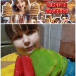 ������� � ����� �����, ������ �� ������� �������