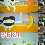 ���� ������� ����� � 3-�