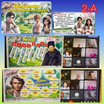 9 ������� ���� ���������� ������ ����������� ��������.