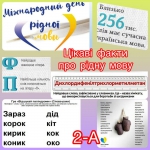 9 ������� ���� ���������� ������ ����������� ��������.