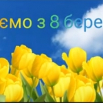 8 �������!