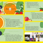 &#127818;&#127819;      ! &#127881;