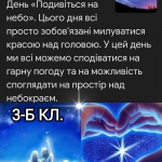  "  "