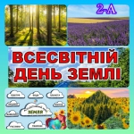 22  -  