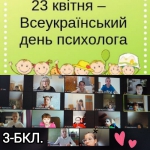 23  -   !