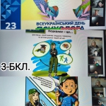 23  -   !