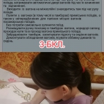  -  !