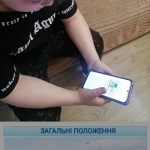  -  !