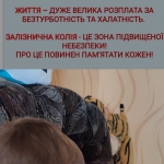  -  !