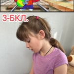  -  !