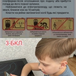  -  !
