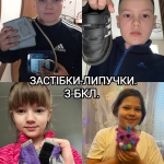   -!