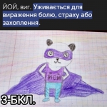 г :   !