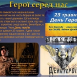 23  -  