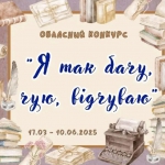    , , "