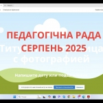 �������� ���������� ������