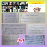 8  -  ,  9 -  .