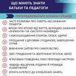 10  -    