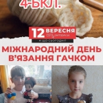 12   ̳   !