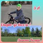 13        !
