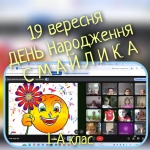 21 ������� � ����� ���� ���������� ���� ���������� ������!