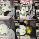 21 ������� � ����� ���� ���������� ���� ���������� ������!