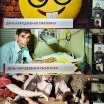 21 ������� � ����� ���� ���������� ���� ���������� ������!