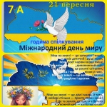 21  - ̳  .