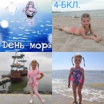 25 ������� - ��������� ���� ����.