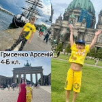 27 �������� - ���� �������.