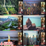 27 �������� - ���� �������.