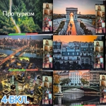 27 �������� - ���� �������.