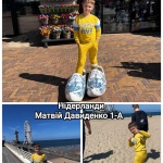 27 �������� - ���� �������.