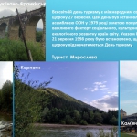 27 �������� - ���� �������.