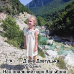 27 �������� - ���� �������.