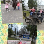 27 �������� - ���� �������.