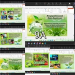 ������� ��� �������